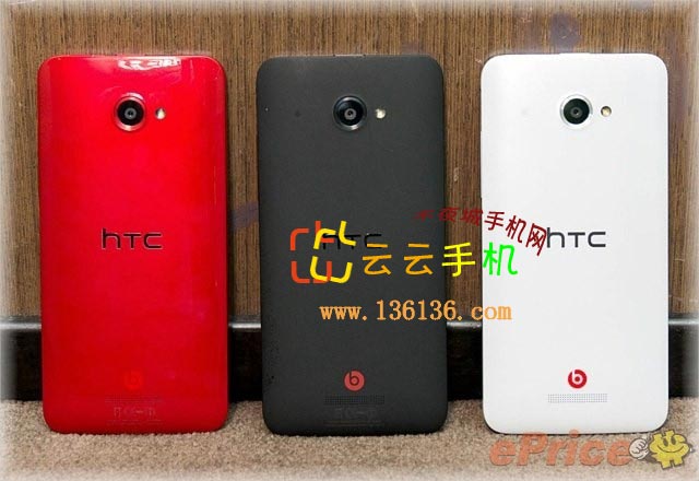 5ɫ HTC Butterfly鶹ͼ