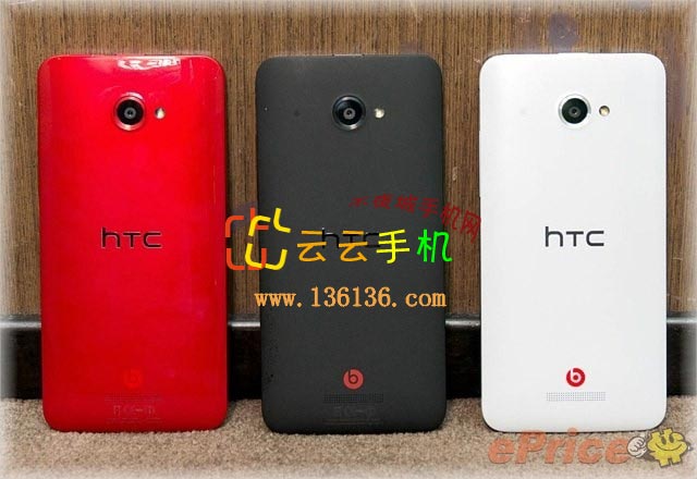 5ɫ HTC Butterfly鶹ͼ