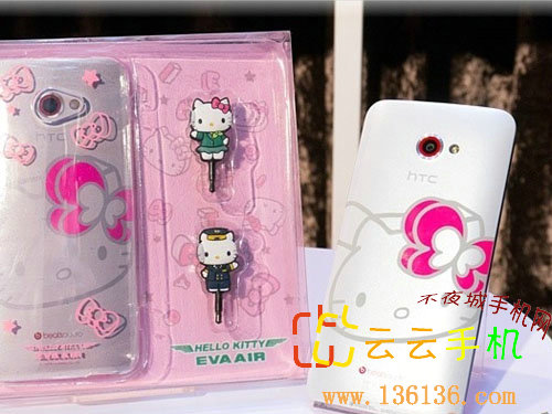 Hello Kitty Butterfly S