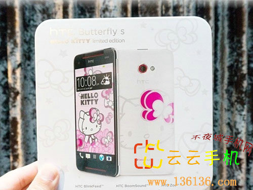 Hello Kitty Butterfly S