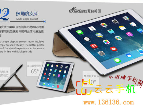 ᱡ ˾iPad airƤͼ