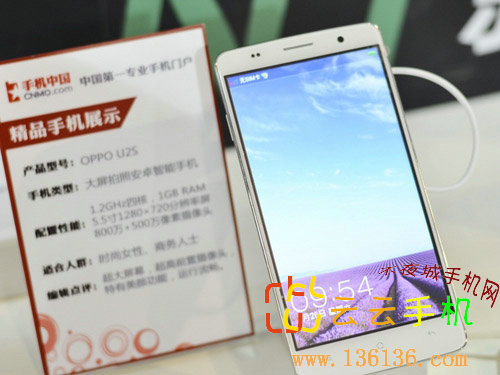 5.5Ӣĺձر OPPO U2Sͼ