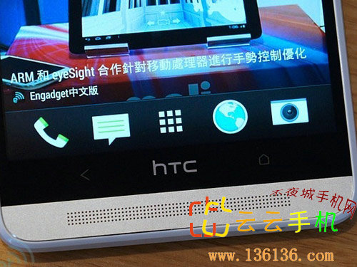5.9Ӣĺ˾콢 HTC One Maxͼ