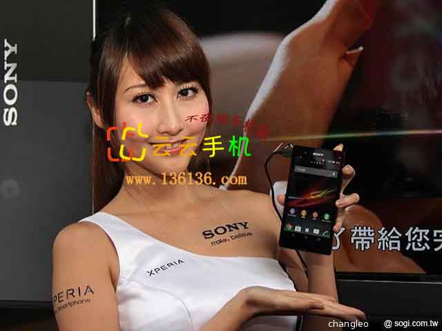 ʱ鶹ͻ Xperia Zͼ