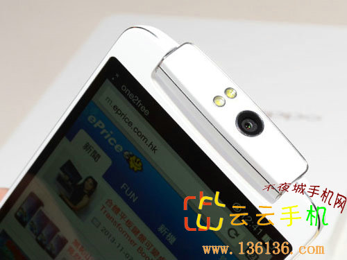 ɫĺ˾ OPPO N1ʰ濪